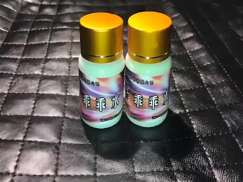 正品迷催水1243-pk9Y型号